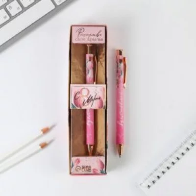 Ручка пластик в подарочной коробке Расправь свои крылья. С 8 марта , шариковая, синяя паста 0,7мм 71069 7106993