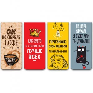 Закладка для книг магнитная 25*56.6мм "Jokes" 4шт/уп е/п DEVENTE 8065106 644714