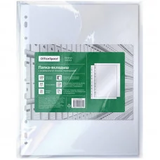 Папка-вкладыш с перфорацией OfficeSpace, А4, 25 мкм, матовая Спейс 269263