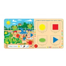 Открой окошки. Цвета и формы Стрекоза Маврина Л. В. 978-5-9951-6042-7