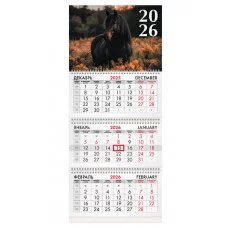 Календарь квартальный на 2026 г., 3 блока, 3 гребня, бегунок, офсет, BRAUBERG, "Символ года 3", 116760