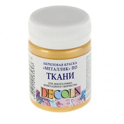 Краска по ткани акрил 50мл банка ЗХК "Декола" Metallic Золото 4128965 3245741