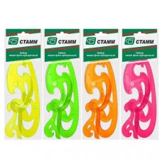Набор лекал 25,17,12см Стамм, флуоресцентный прозрачный цвет ассорти Стамм 006729