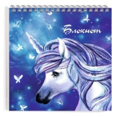 Блокнот 140*140 60л клетка/гребень фольг Единорог ФЕНИКС+ 50841 118627