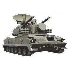Плакат вырубной А3. Военная техника. ЗРПК Тунгуска-М1 . Двухсторонний - группа техника 00-00018685 Ф-15754 4630112041323