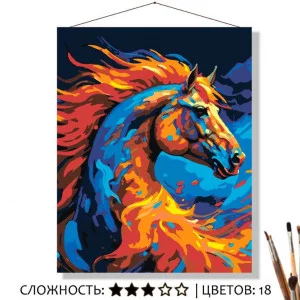 Картина по номерам на холсте 50х40 "Огнегрив" Знайленд КН50401398