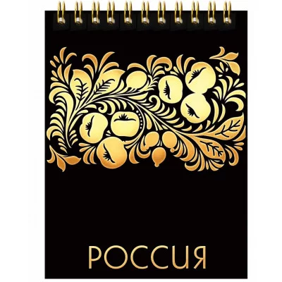 Блокнот для записей 90л "Velvet. 9" КанцЭксмо БВФК6904458