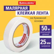 Клейкая лента малярная креппированная 25 ммх50 м (реальная длина!), профессиональная, BRAUBERG, 228086