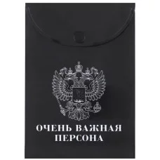 Папка-конверт на кноп А6 0,15мм КОКОС непрозрачная с рисунком Герб Очень важная персона 240331