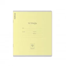 Тетрадь школьная ученическая ErichKrause® Классика желтая, 12 листов, линейка  35189