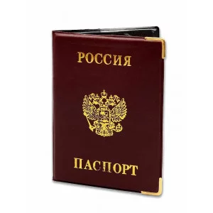 Обложка на паспорт Россия, красная (с метал. уголками) ОП-9093