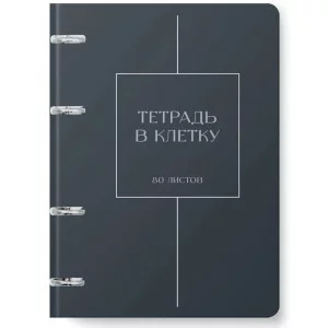 Тетрадь (студ., офис) А5 80л "Туманность" КанцЭксмо ТК805497
