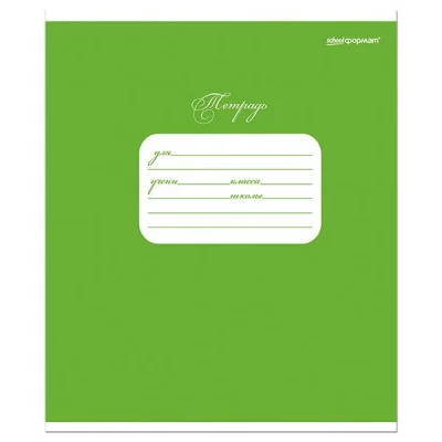 Тетрадь 12 л. узк. кос. лин. ЗЕЛЕНАЯ 103927