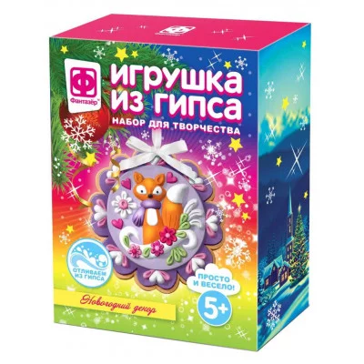 Игрушка из гипса "Снежинка №4" 707504