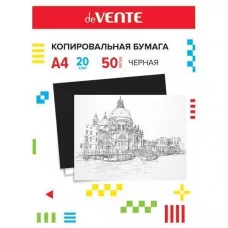 Копировальная бумага черная 50л DEVENTE 2041301 351759