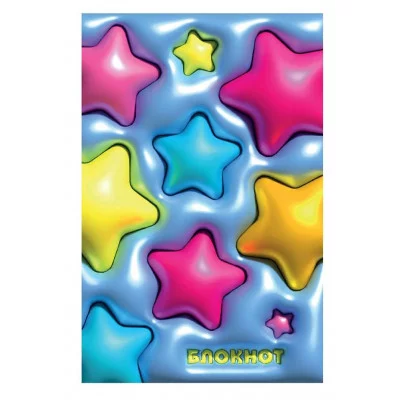 MyArt. БЛОКНОТ в клетку Дутыши. Звёзды(голубой) 467-0-159-20712-2