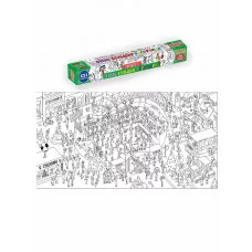 ОЧЕНЬ БОЛЬШАЯ РАСКРАСКА. ФУТБОЛ 978-5-378-28458-0