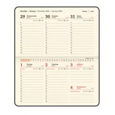 Еженедельник датированный 2026, МАЛЫЙ ФОРМАТ 95х155 мм, А6, BRAUBERG "Imperial", под кожу, синий, 117187