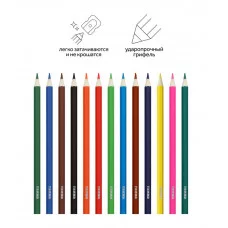 Карандаши акварельные Гамма "Классические", 18цв., шестигранные, заточен., с кистью, картон. упак., европодвес 356617