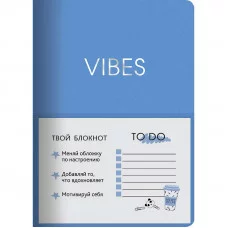 Книга для записей А6+ 80л Vibes. Деним КанцЭксмо КЗВКФ623803954
