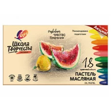 Пастель масляная 18цв "Школа творчества" трехгранные карт упак ЛУЧ 31С 1972-08 170849