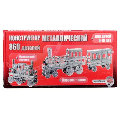 Конструктор "Железная дорога" (860) 948