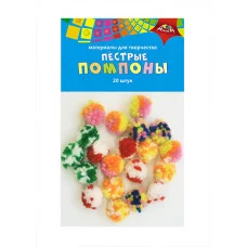 Помпоны в наборе ассорти 20шт d20 "Пестрые" е/п АППЛИКА С3766-01 188006