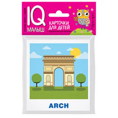 Набор карточек Умный малыш. ENGLISH. Достопримечательности / IQ-малыш (Айрис) изд-во: Эксмо