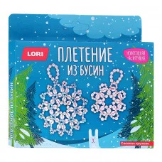Новогодняя игрушка. Плетение из бусин "Снежное кружево" Пз/Бус-030