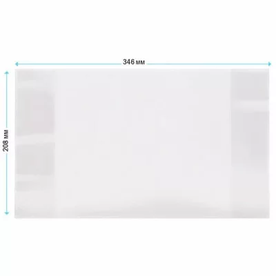 Комплект обложек  208*346 для дневников и тетрадей, ArtSpace, ПП 30мкм 352966