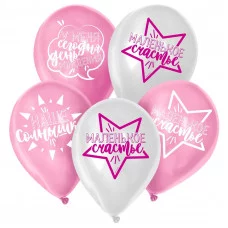 Шар латексный 12" «День рождения девочки. Для селфи», 5 шт. 3722880