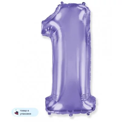 Шар (40\'\'/102 см) Цифра, 1, Сиреневый, 1 шт. в уп. B901761L