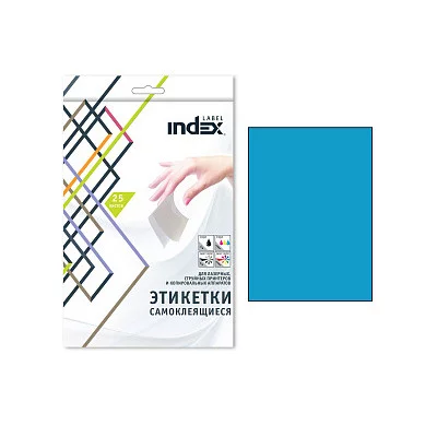 Самоклеящаяся этикетка цена за 1шт ф.A4, разм.210x297; 1 этикетка цвет синий A29639