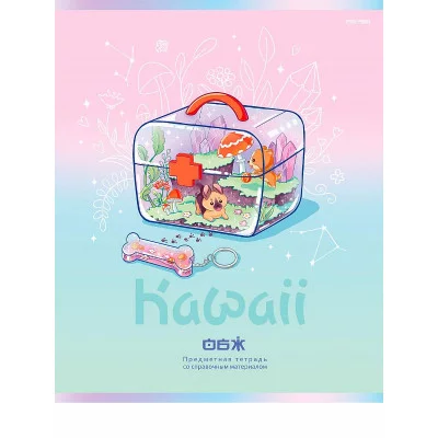 TM Prof-Press Тетрадь КЛЕТКА 48л. ОБЖ «KAWAII» (48-9447) стандарт, софт-тач, выб. лак ПП-00196014