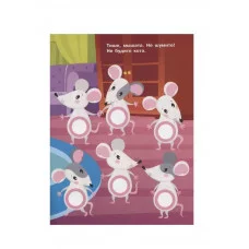 НАКЛЕЙКИ-КРУЖОЧКИ. Вып.16 Стрекоза Никитина Елена 978-5-9951-4690-2