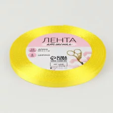 Лента атласная №15 6мм*25±1ярд жёлтый АУ 1218078