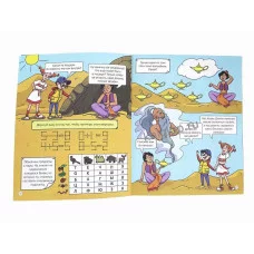 IQ ТЕТРАДЬ. ВОЛШЕБНЫЙ МИР ГОЛОВОЛОМОК 978-5-378-34917-3