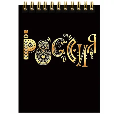 Блокнот для записей 90л "Velvet. 10" КанцЭксмо БВФК6904459