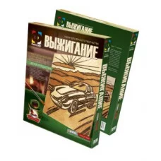 Выжигание Автомобиль