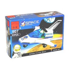 Конструктор "Космический шатл" 61 деталь в коробке 507