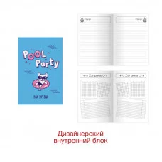 КНИГА для записей А5 145х210 100л. 7БЦ, глянцевая ламинация. Day by Day. Дизайн 7 КЗ51003098