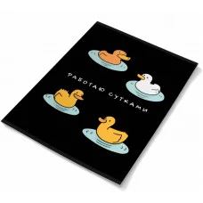 Тетрадь (студ., офис) А4 60л "Работаю сутками" КанцЭксмо Т4605252