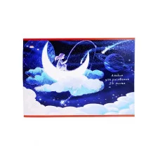 Альбом для рисования А4 24л МЕСЯЦ В ОБЛАКАХ (24-5388) на скрепке мелов обл офсет Аль2676