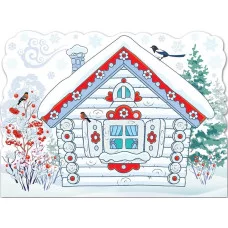 Плакат "Избушка зимой", изд.: Горчаков 460228994092101043
