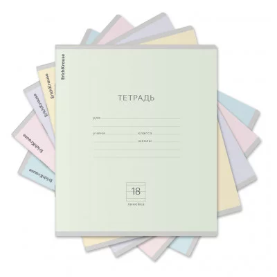 Тетрадь школьная ученическая ErichKrause® Классика Light ассорти, 18 листов, линейка 48803