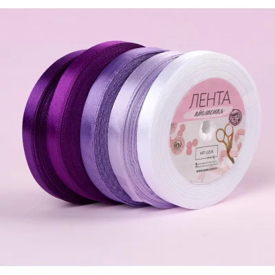 Лента атласная (цена за 1ленту) 10мм*25±1ярд, спектр, фиолетовый 2611791
