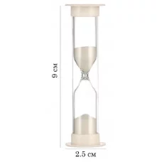 Песочные часы Ламбо, на 10 минут, 9х2.5 см, белые 2996840