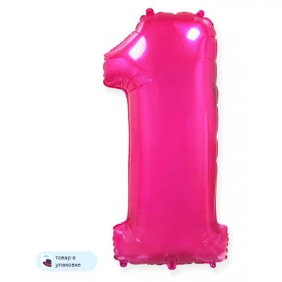 Шар (40\'\'/102 см) Цифра, 1, Фуше, 1 шт. в уп. B901761F