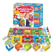 Викторина первоклассника. Здравствуй, школа! "Подарочная" 7 в 1* 03489