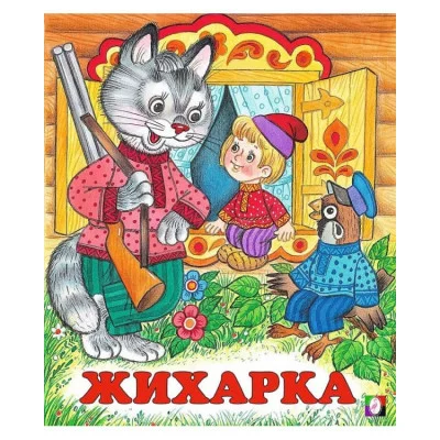 Квадрат фламинго жихарка 14056